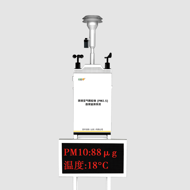 β射線法工地?fù)P塵在線監(jiān)測(cè)儀