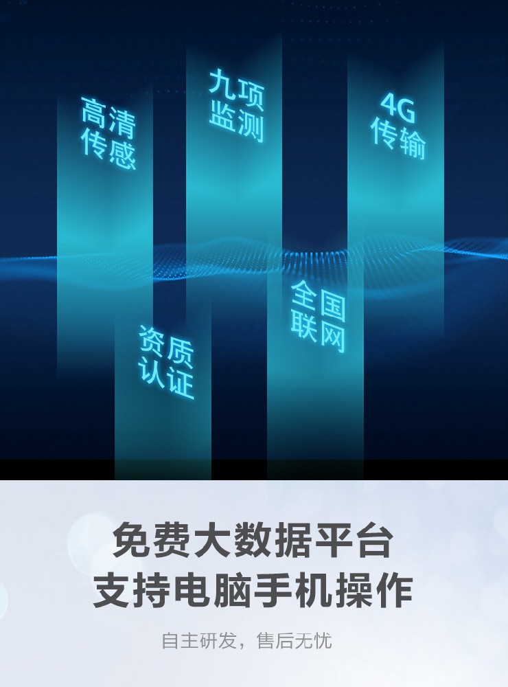 惡臭氣體在線監測系統的全方位守護